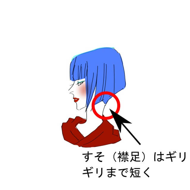 前下がりボブの襟足(すそ)をギリギリまで短くしたヘアスタイルのイラスト