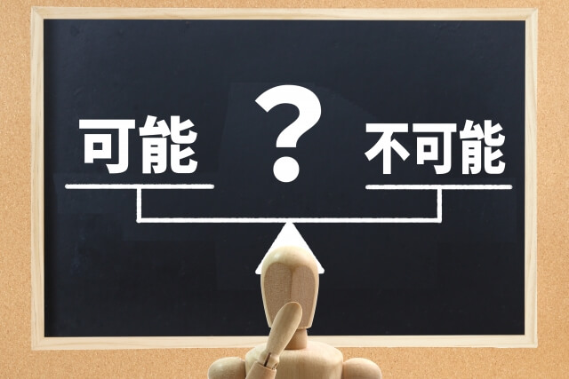 美容室トリートメントで髪は治るのか可能か不可能かを考えるイメージ