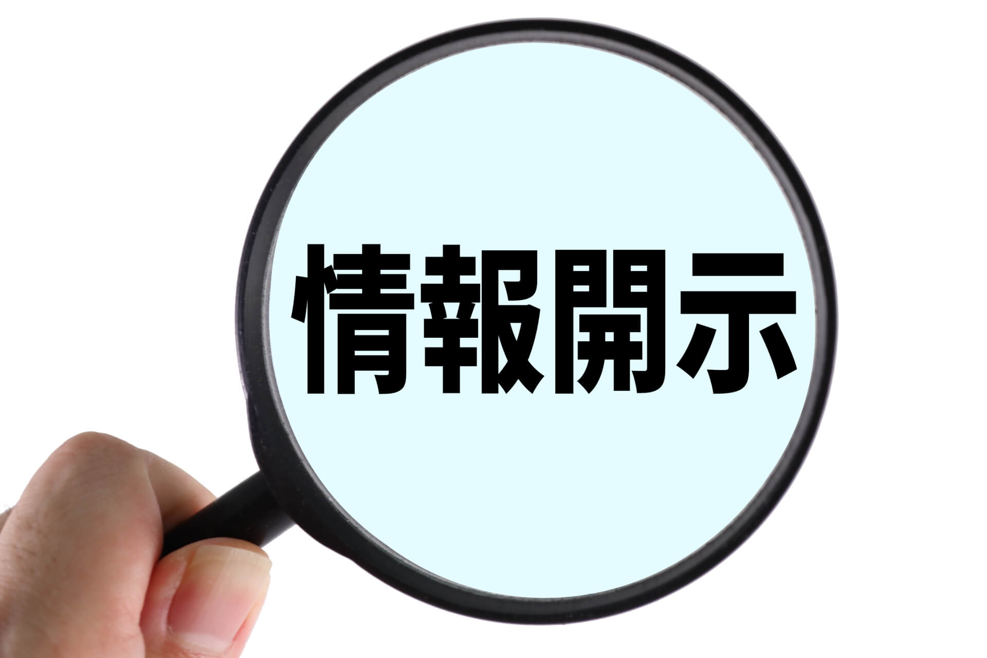 企業の実態を明らかにする退職代行サービスの情報開示