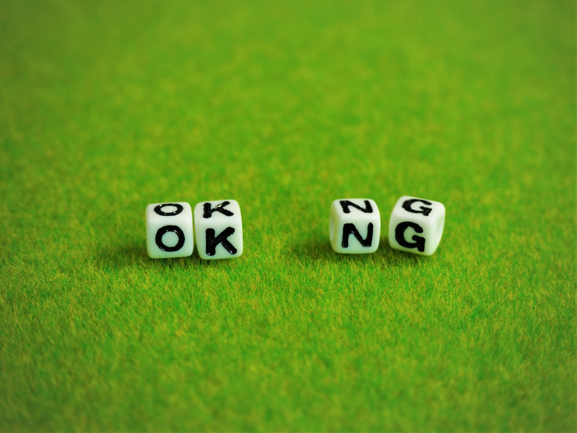 美容院に行くときの服装のOK・NGを示すサイコロのイメージ画像