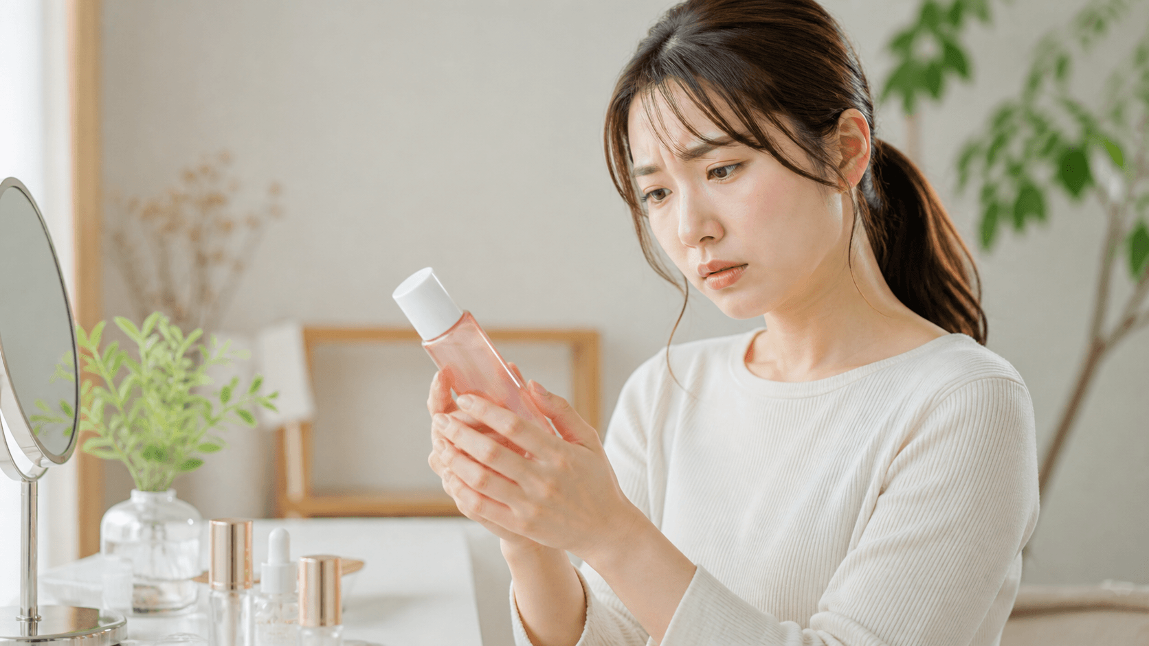 化粧品を手に取り正規品か確認している女性